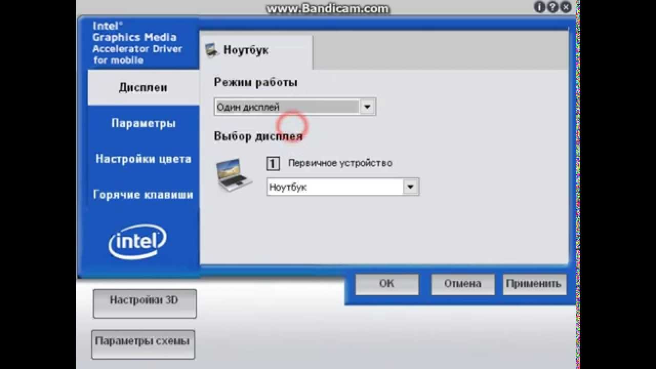 Intel r gma driver for mobile download pc